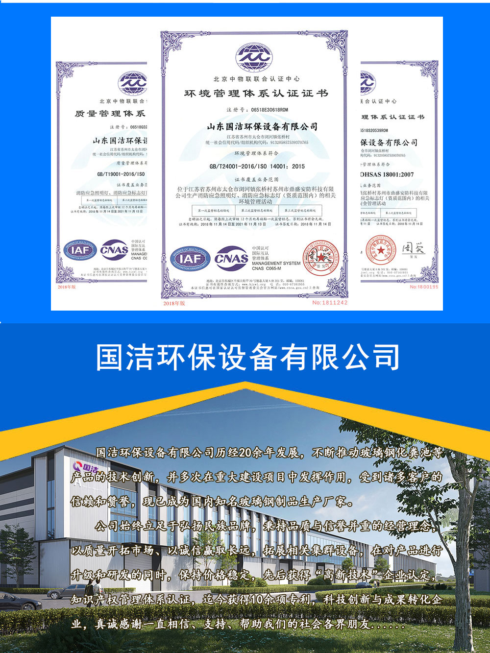 污水處理池詳情_04